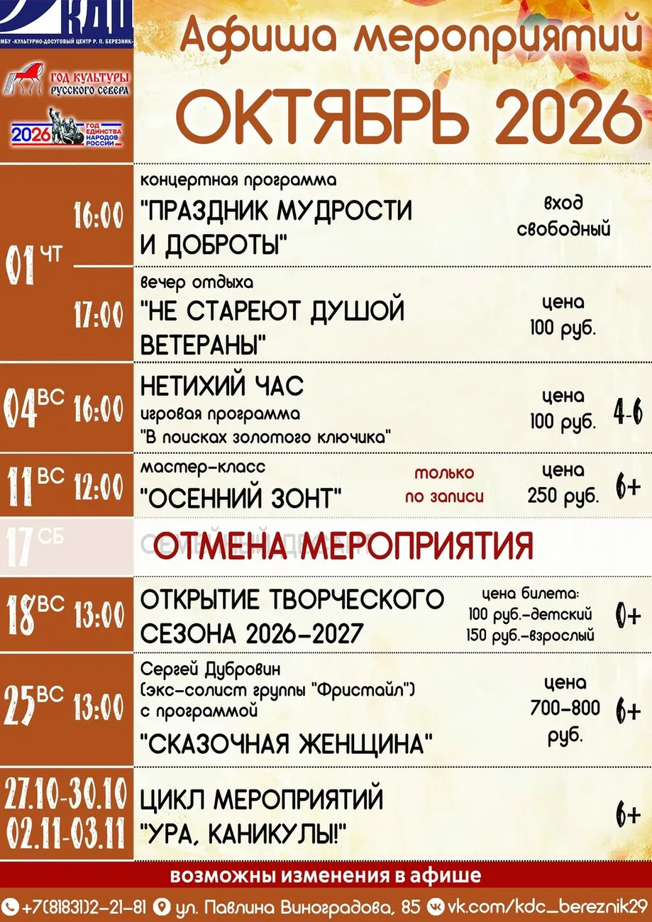 аф